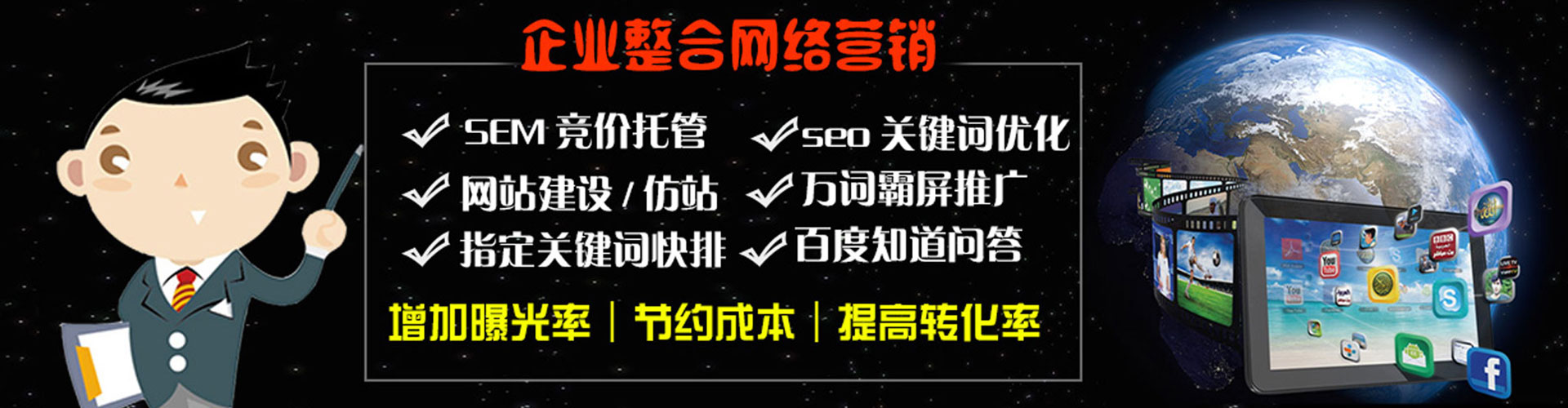 眉县信息流大师